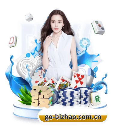必兆娱乐网页端 APP 界面